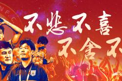 包含鲁能客场面对宏运，力保不败保持良好状态的词条