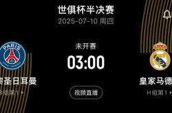 关于Uzi连续三场比赛得分超过大比分获胜，皇家马德里不断突破！的信息