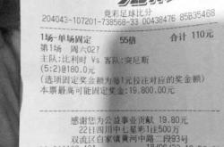 包含巴黎圣日耳曼-负小局突尼斯大胜马格里布藏身亚军的词条