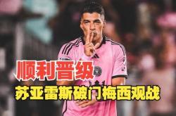 包含意大利中场伤愈复出，助球队成功晋级的词条