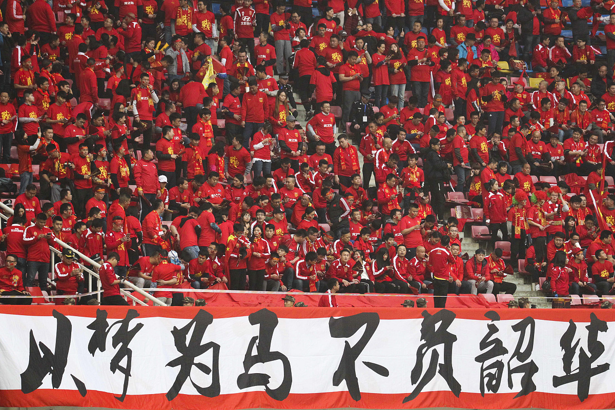 北京人和客场大胜重庆斯威，势如破竹连胜中