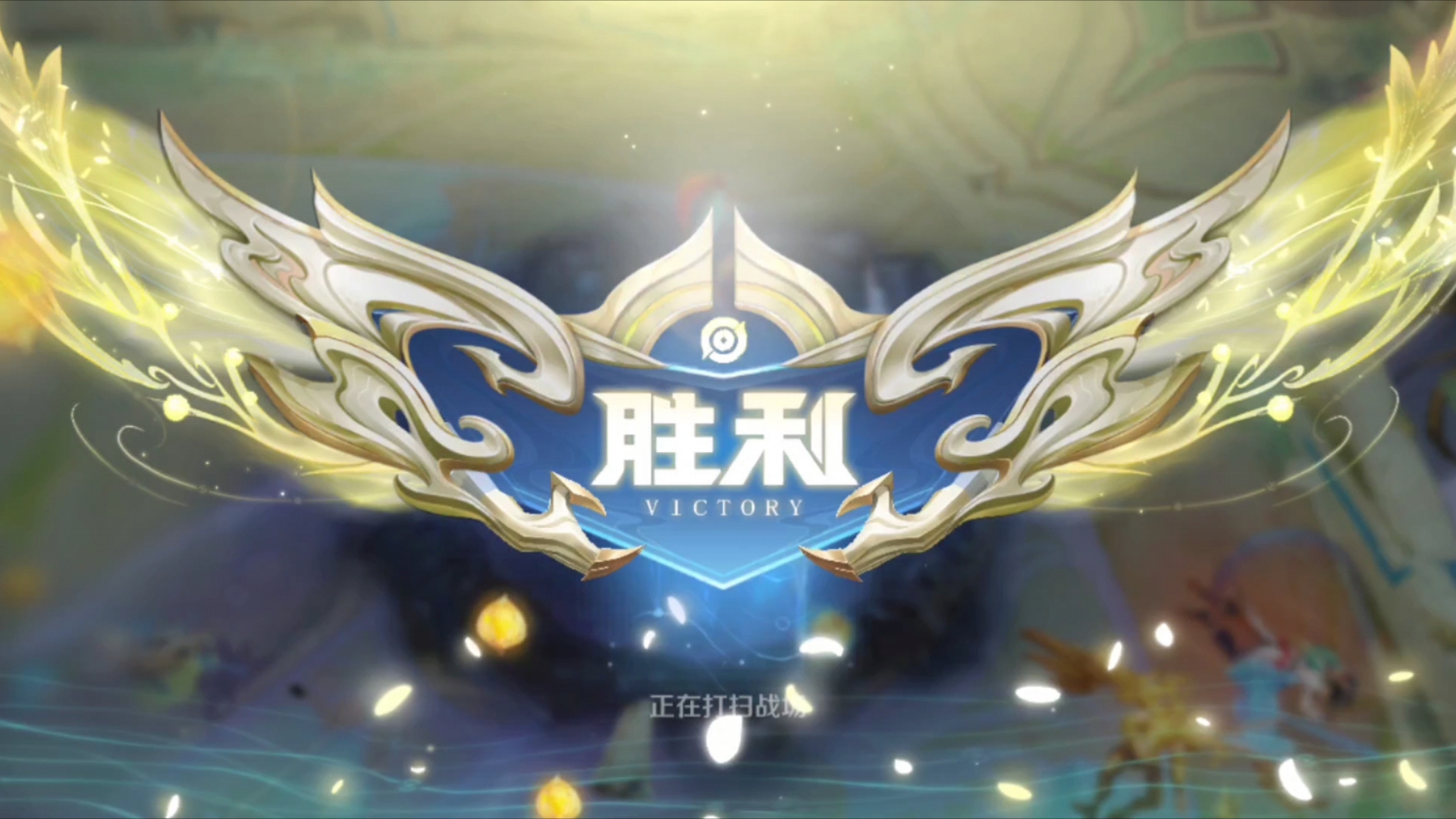 大比分胜利令球队信心倍增，冠军梦想更近一步！的简单介绍