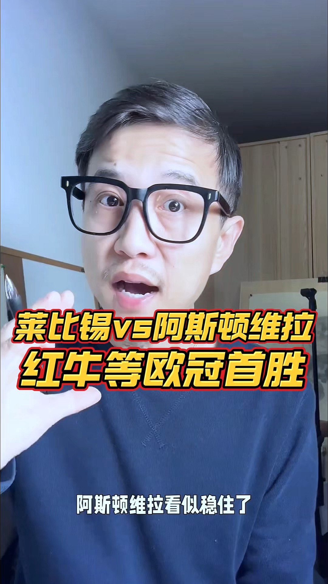 RB莱比锡客场告捷，继续保持不败纪录的简单介绍