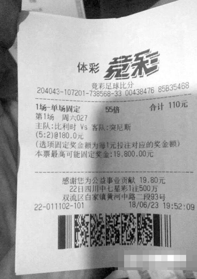 包含巴黎圣日耳曼-负小局突尼斯大胜马格里布藏身亚军的词条