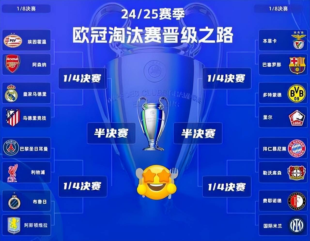 关于大将登贝莱助比利时获胜，欧冠梦却依旧遥远的信息