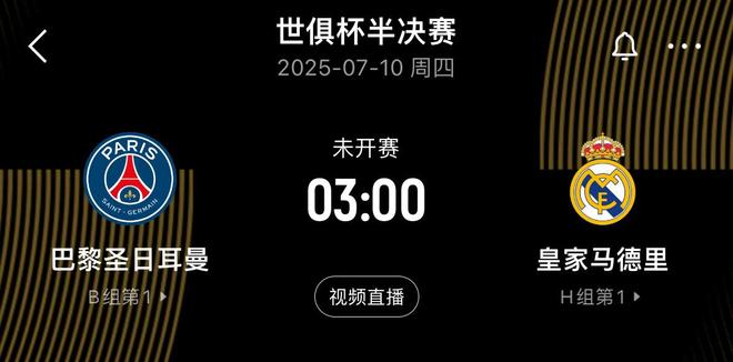 关于Uzi连续三场比赛得分超过大比分获胜，皇家马德里不断突破！的信息